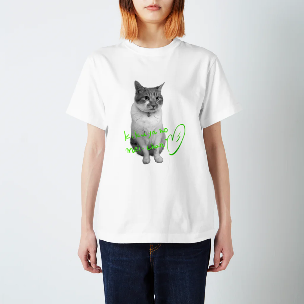 KikuyaのめいちゃんのKikuya.seikatenのめいちゃんグッズ スタンダードTシャツ