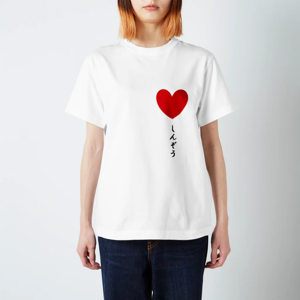 earth-attackのHeart Regular Fit T-Shirt