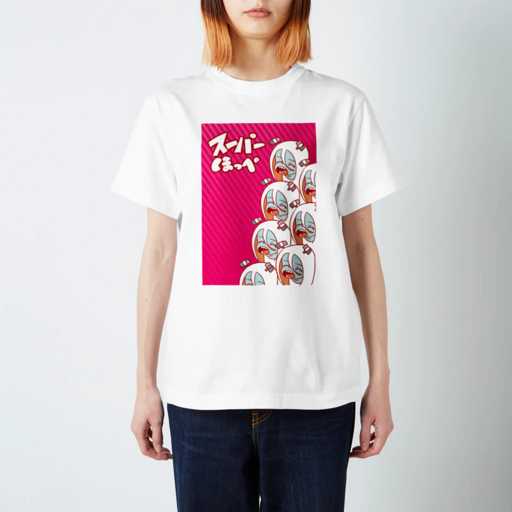 うにうーにのいっぱいいるほい スタンダードTシャツ