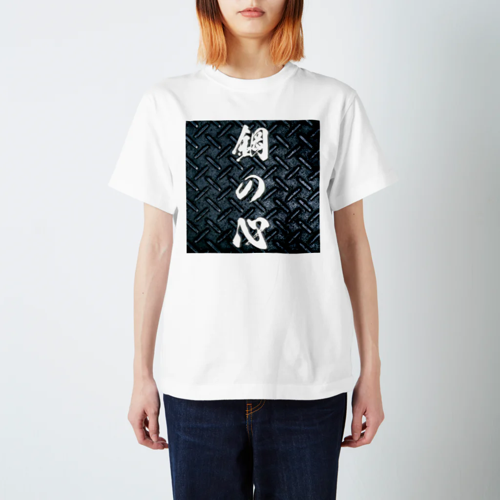 kubohisa.のアイアン・マインド スタンダードTシャツ