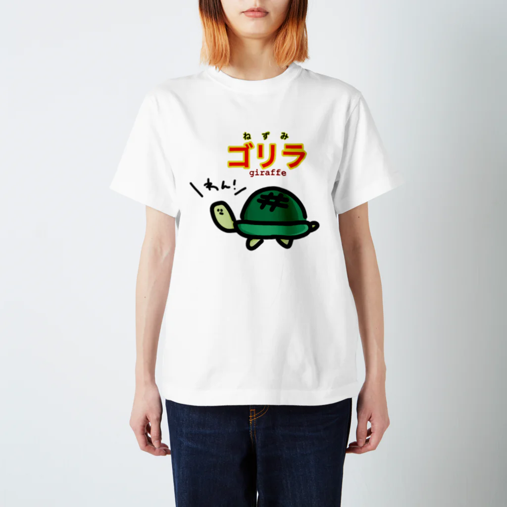 イカとタコ屋さんのにゃんにゃん！ Regular Fit T-Shirt