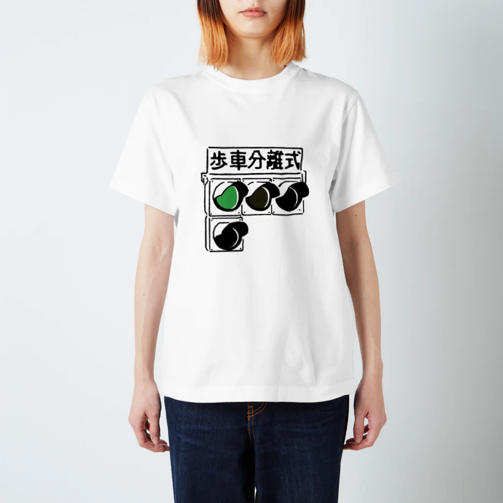 さとやま図案の信号Tシャツ（半袖） スタンダードTシャツ