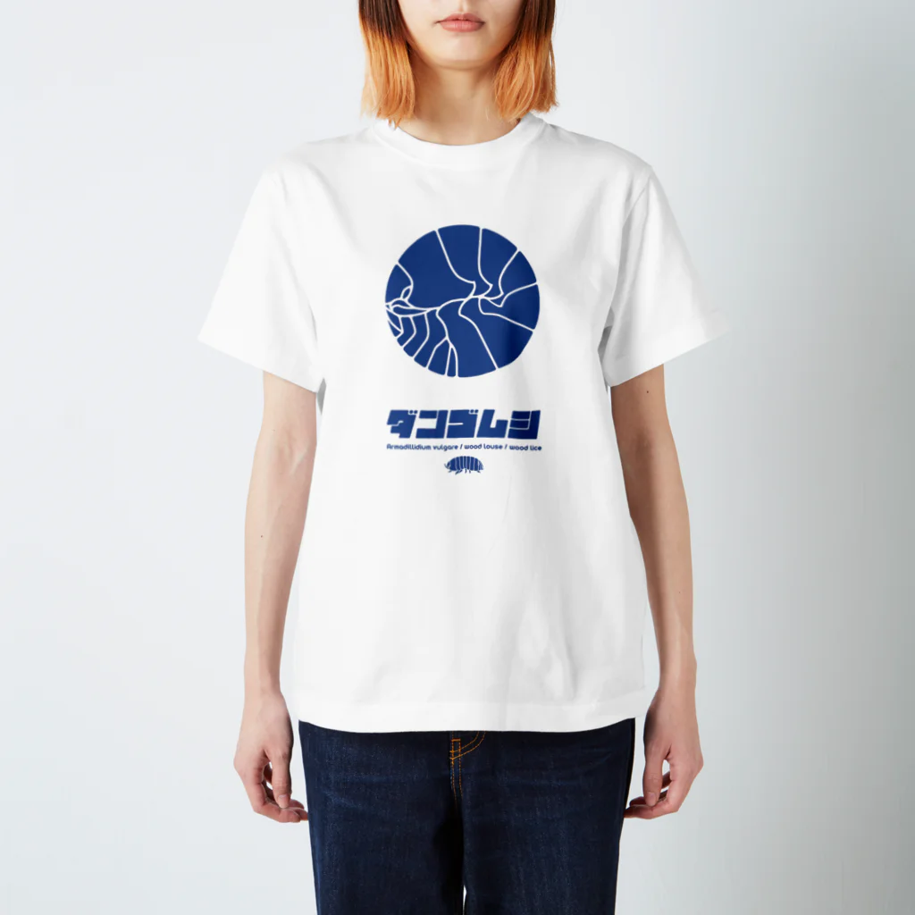 カトーコージのダンゴムシ Regular Fit T-Shirt