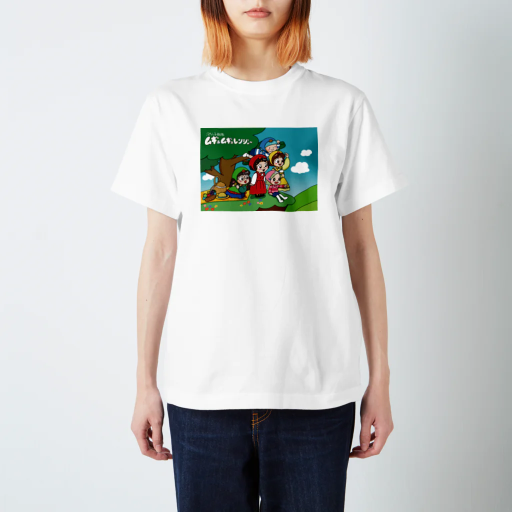 mugyu2rangerのムギュピクニック スタンダードTシャツ