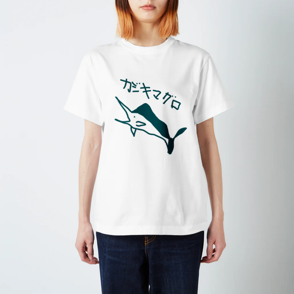 いきものや のの(本館)のカジキマグロ(アナザー版) スタンダードTシャツ