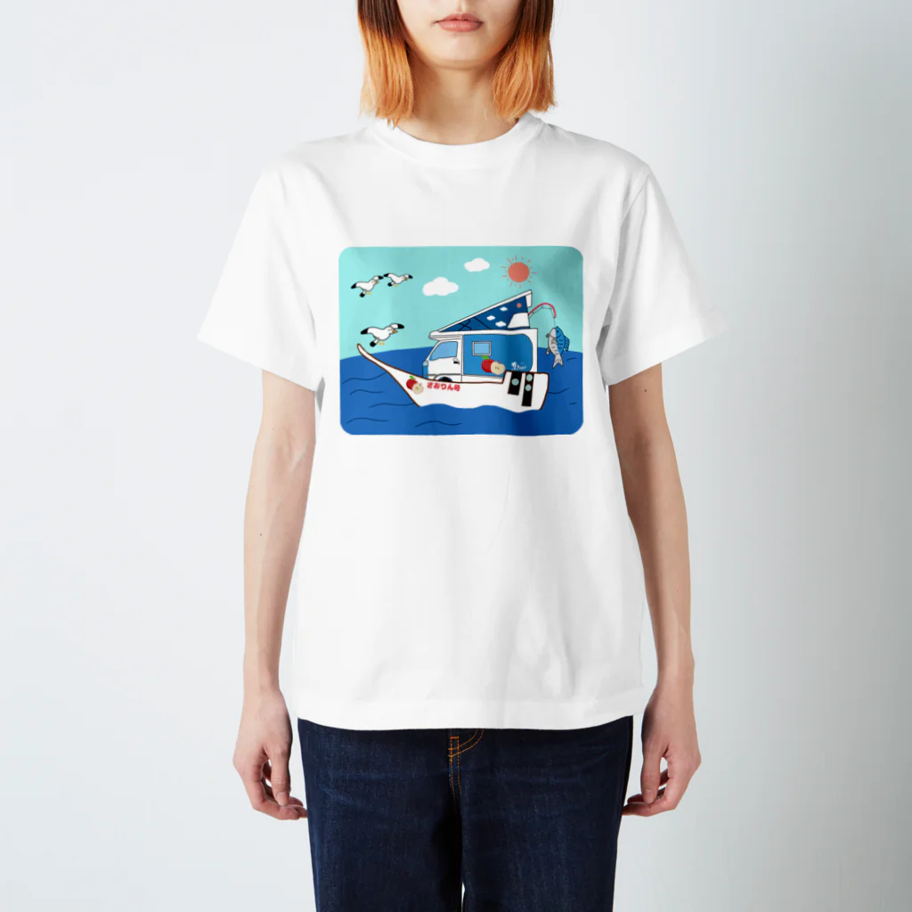 Fortune Campers そっくの雑貨屋さんのさおりん号で釣りしよう スタンダードTシャツ