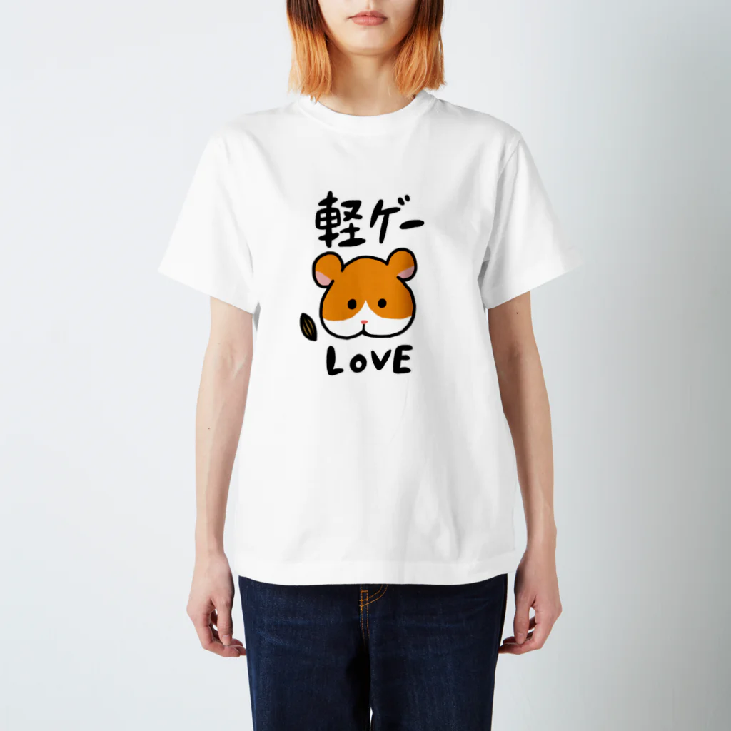 kamingの軽ゲーLOVE スタンダードTシャツ