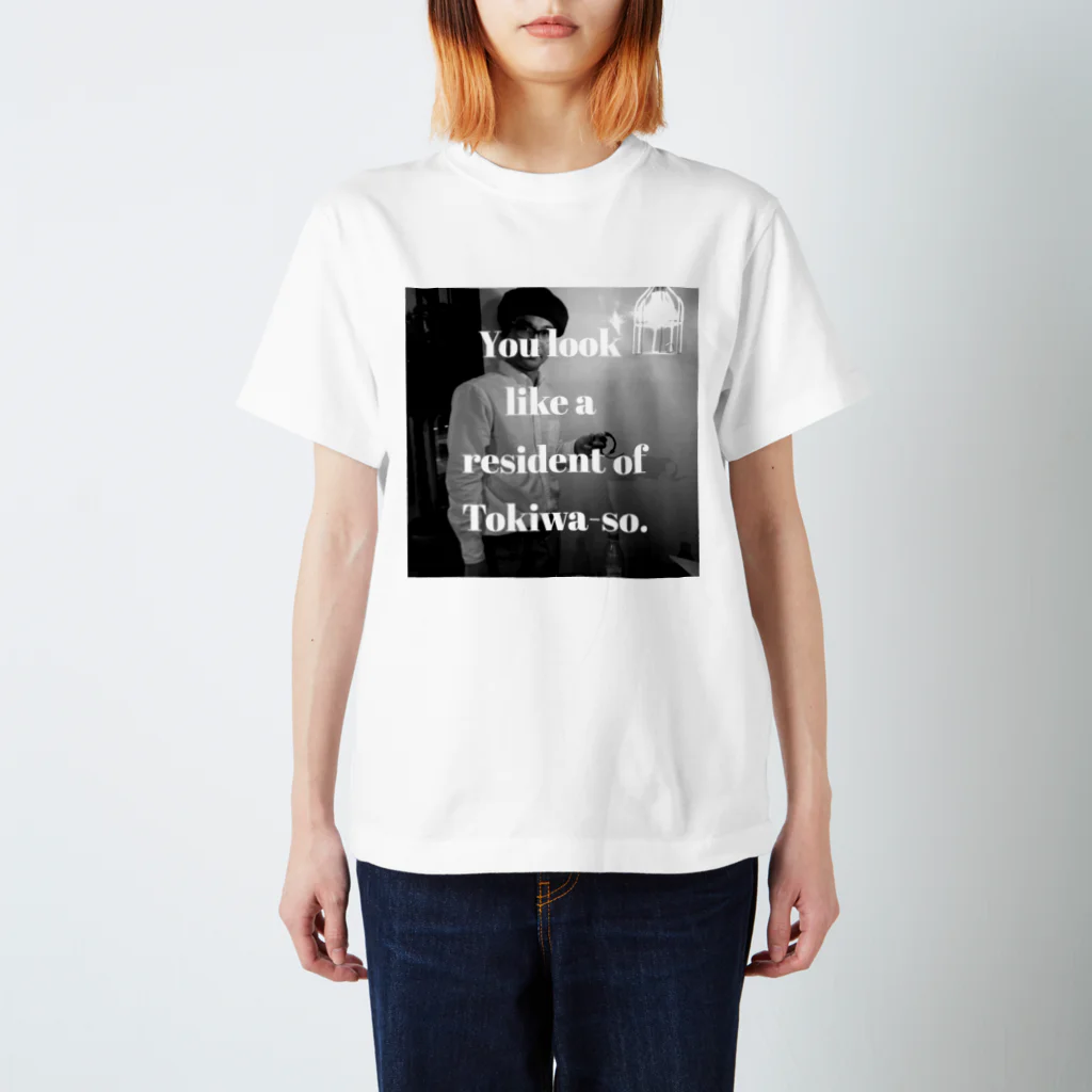 ごにょ口のトキワ荘の住人のように見えます1 スタンダードTシャツ