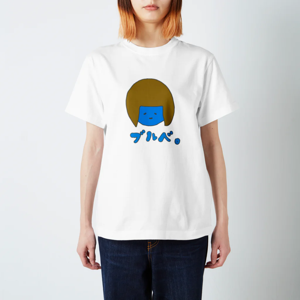 へべへべ。のブルべさん。 スタンダードTシャツ