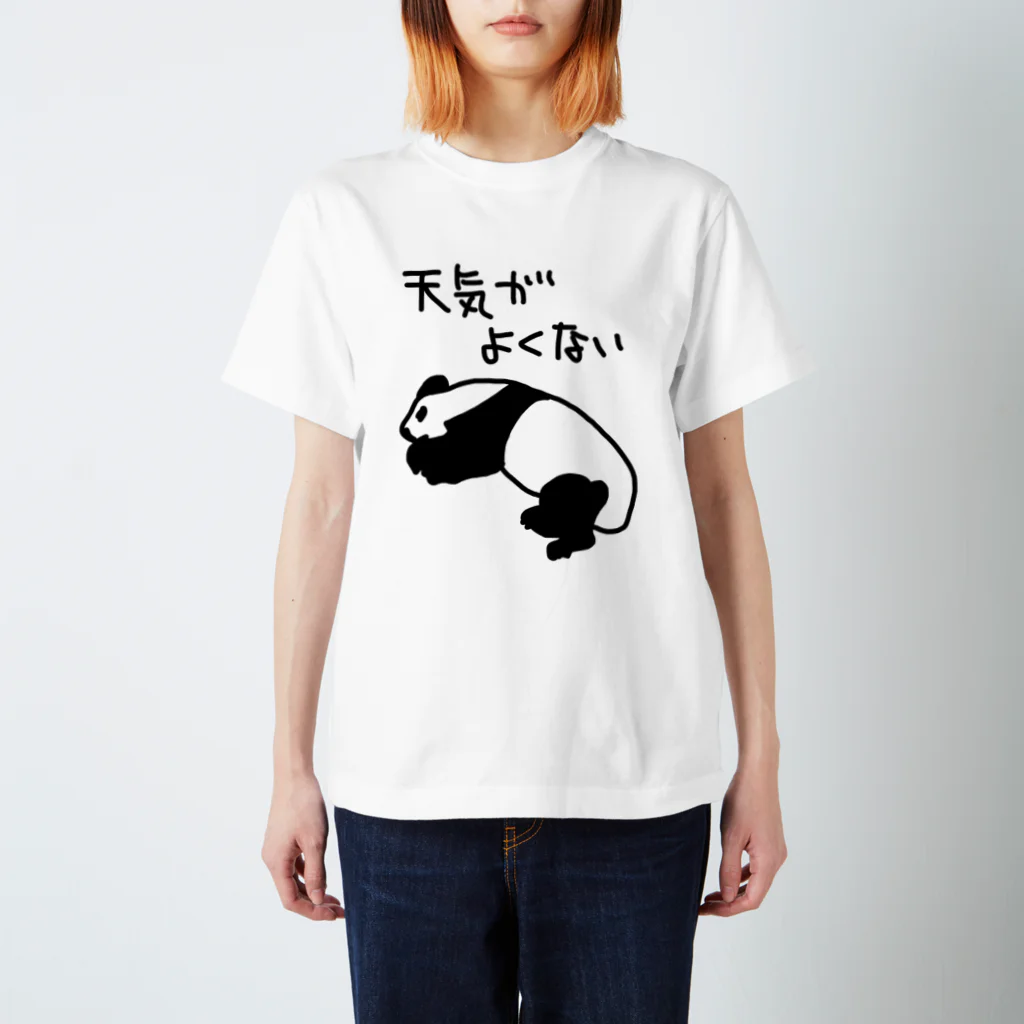 ミナミコアリクイ【のの】の天気がね【パンダ】 スタンダードTシャツ