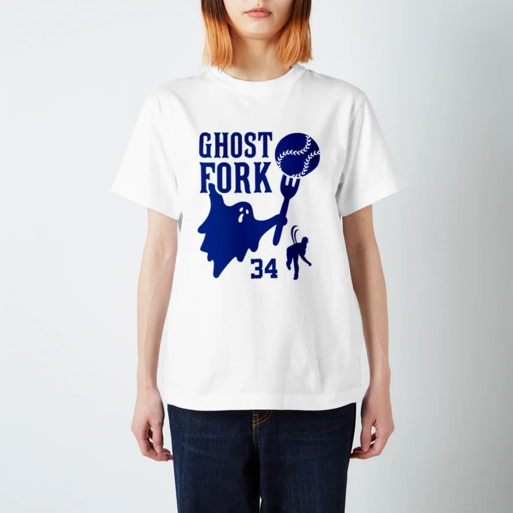 オノマトピアのお化けフォーク(GHOST FORK)ゴーストフォーク・文字青 スタンダードTシャツ