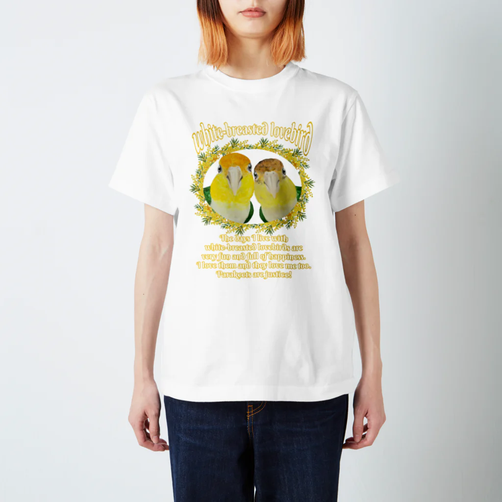 mariechan_koboの034 シロハラインコpairs Justice! スタンダードTシャツ