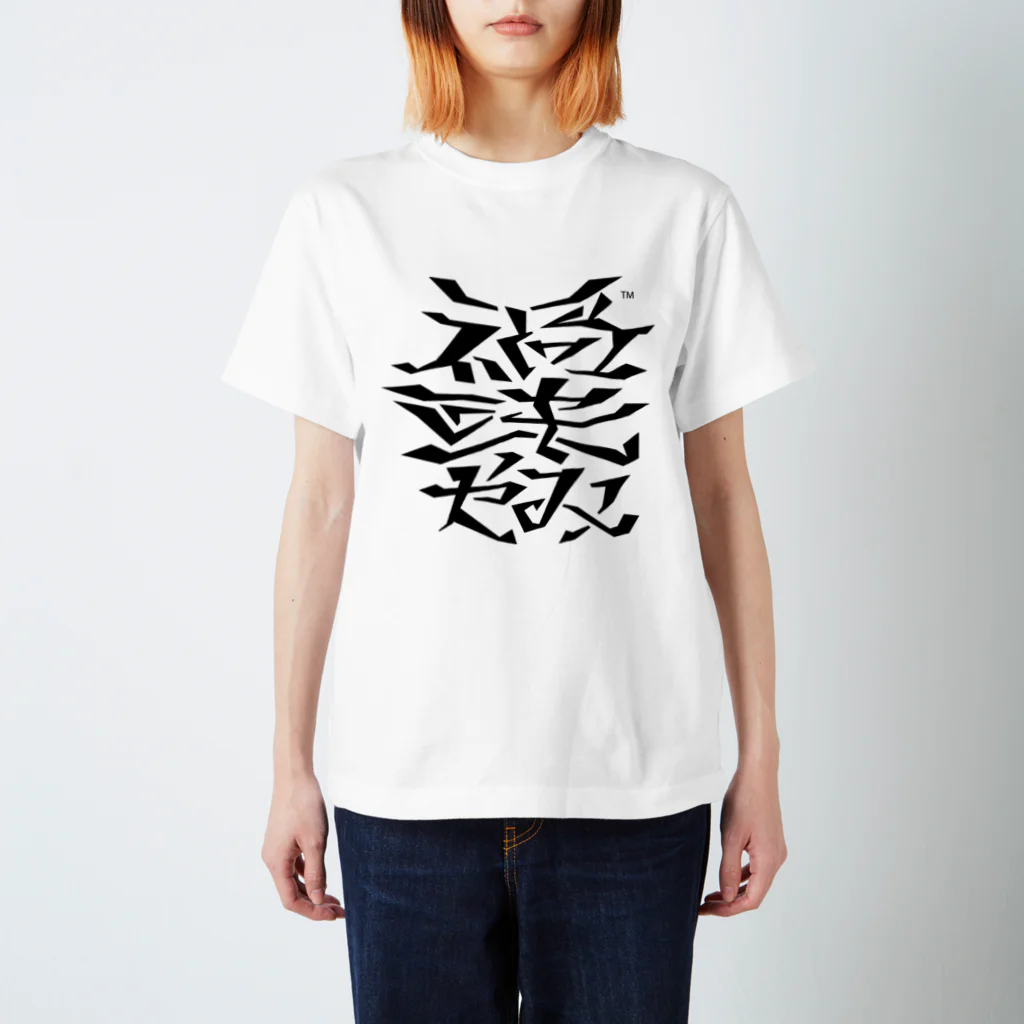 禍味やみ物販コーナー SUZURI支店のかっこいいロゴのやつ (黒) Regular Fit T-Shirt