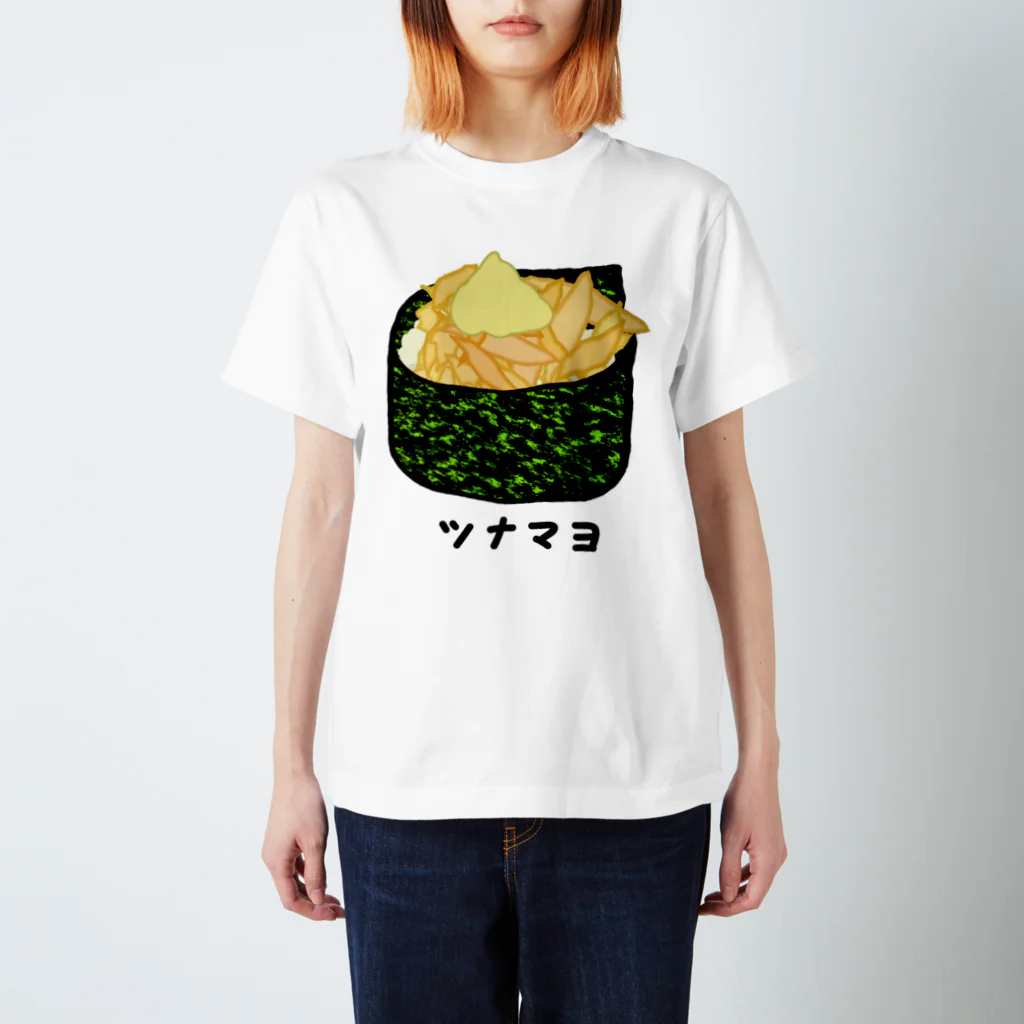 脂身通信Ｚの握り寿司♪軍艦巻き♪ツナマヨ スタンダードTシャツ