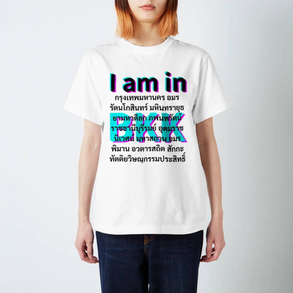 プカちゃんのタイTシャツのお店のバンコク正式名称Tシャツ Regular Fit T-Shirt