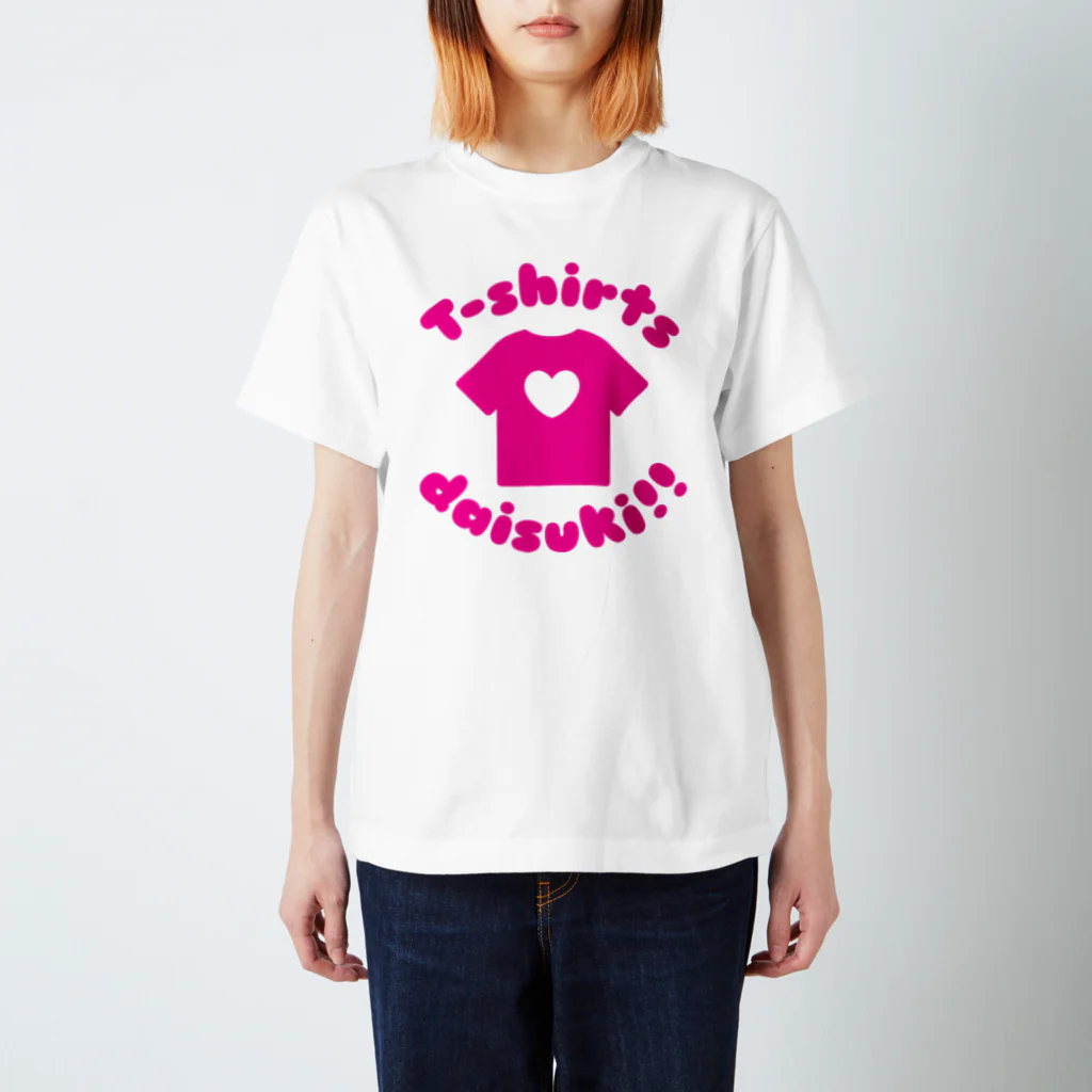 m :)のTシャツだいすき!! Regular Fit T-Shirt