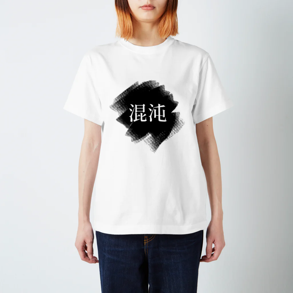 The Japanese Kanji For YouのCHAOS Regular Fit T-Shirt