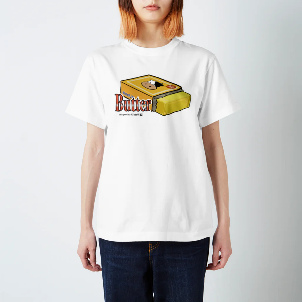 低山食堂 SUZURI店のバター好きのためのButterTシャツ(ピンク) Regular Fit T-Shirt