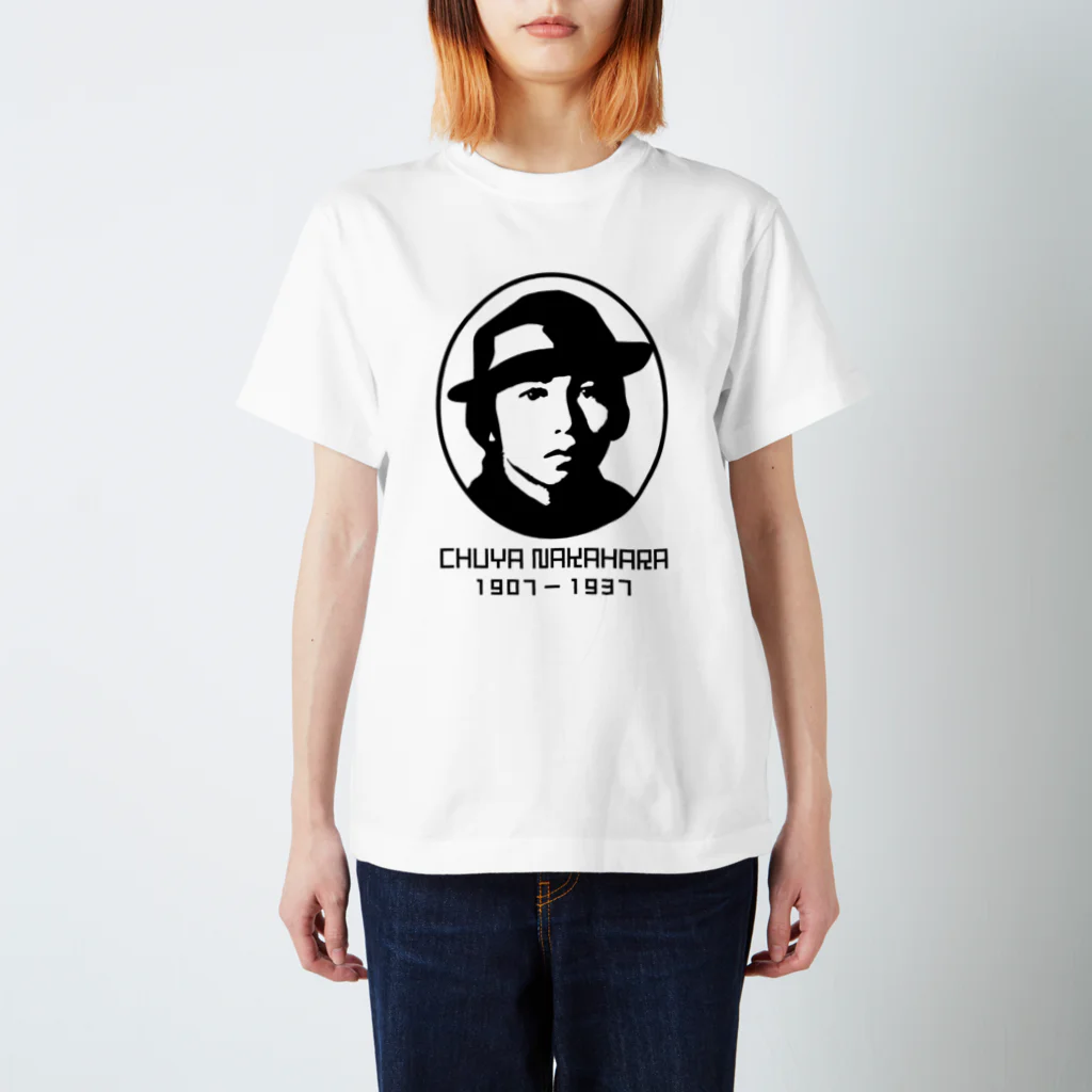 文豪館の中原中也（CHUYA NAKAHARA）1907-1937 Regular Fit T-Shirt