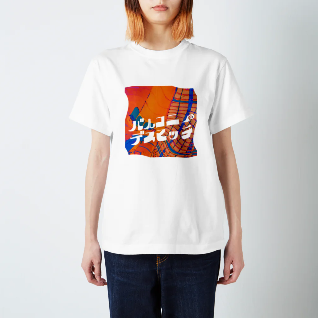 悪者のバルコニーデスマッチ Regular Fit T-Shirt