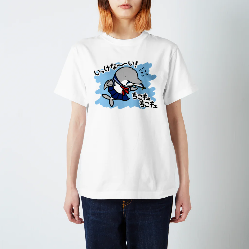 夜門堂シオンの女子高生イルカ Regular Fit T-Shirt