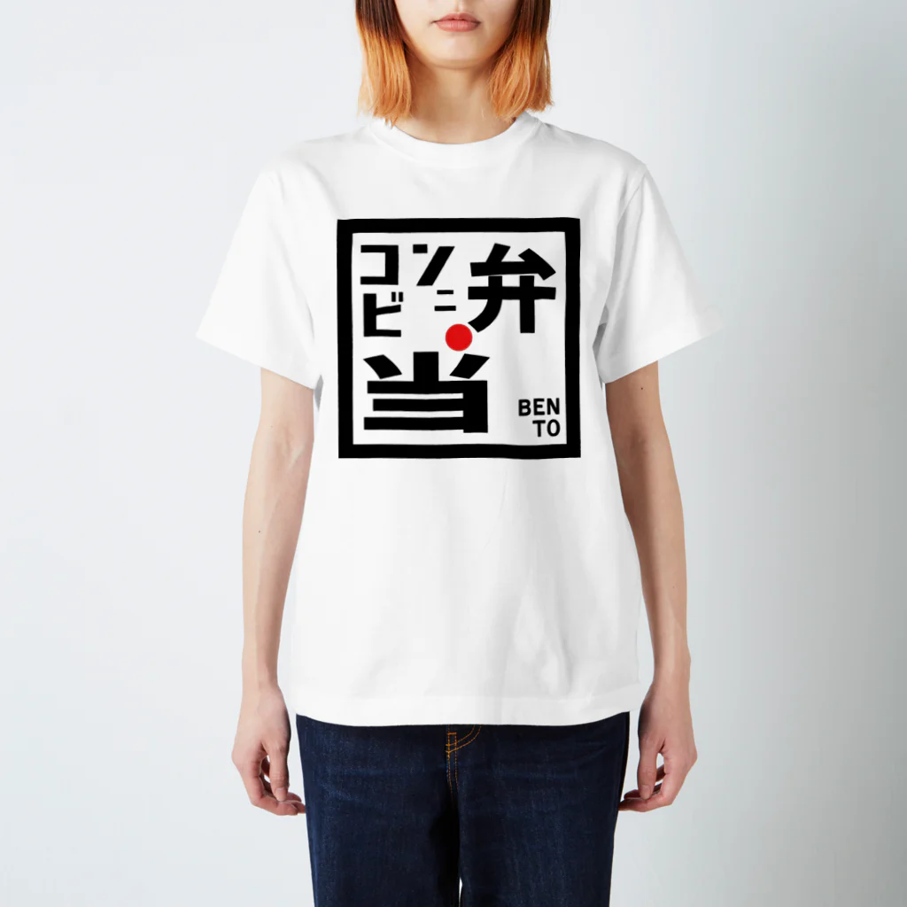 NMNMLANDのコンビニ弁当Tシャツ Regular Fit T-Shirt