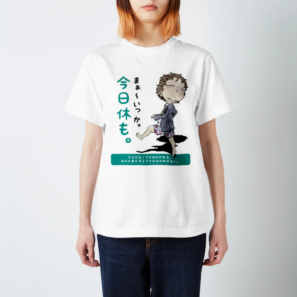 メイプル楓／イラストレーターの【現代社会：その直感の理由】/ Vol019568_suzuri_text Regular Fit T-Shirt