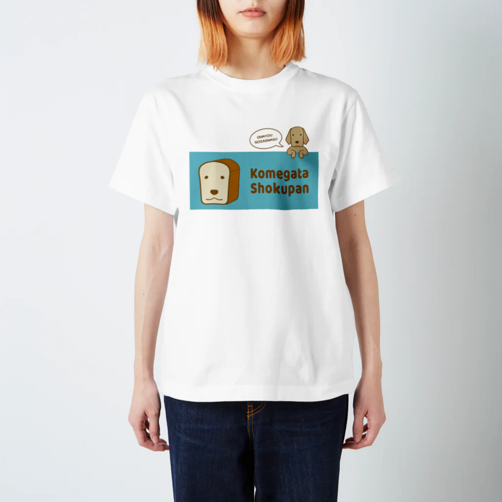 efrinmanのコメパン1 Regular Fit T-Shirt
