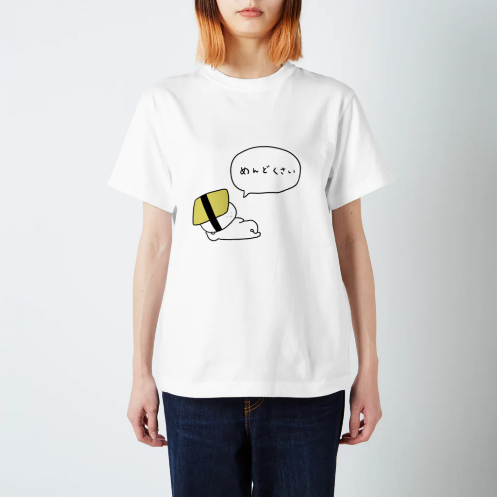 Learn Japanese with Tanaka sanのLazy Egg-san / 怠け者のエッグさん スタンダードTシャツ