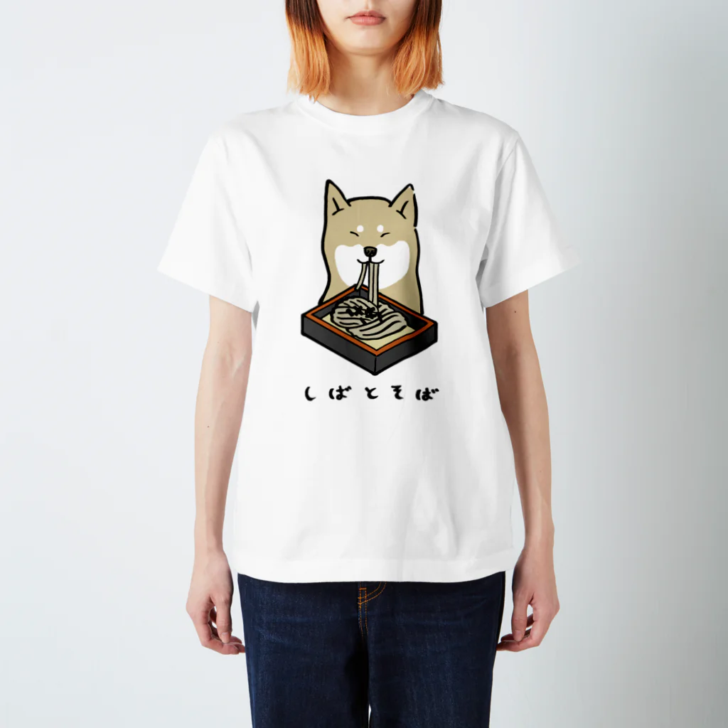 木星にある柴犬のおうちのしばとそば Regular Fit T-Shirt