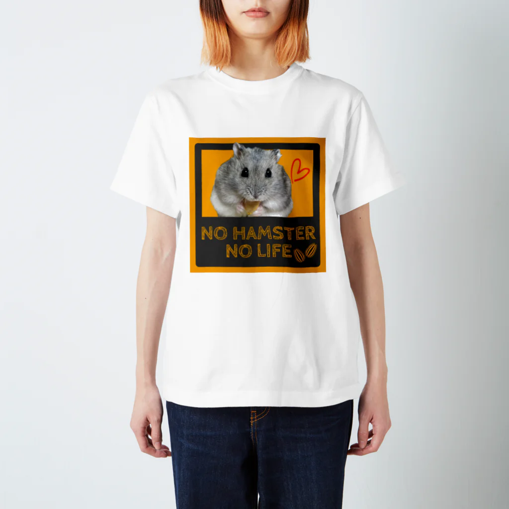 甘夏/ハムスター大好きのNO hamster スタンダードTシャツ