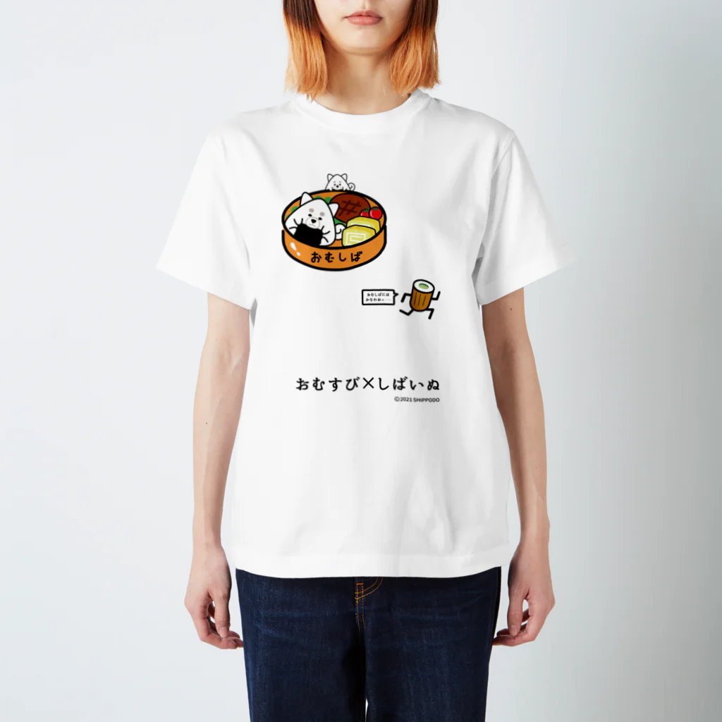 しっぽ堂のおむすび×しばいぬ Regular Fit T-Shirt