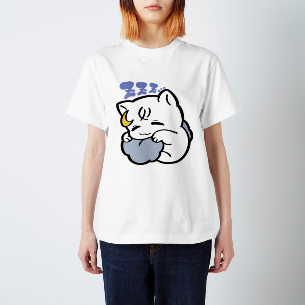 せいむ｜THESAME_fpsの「ねむねむ」Tシャツ(リル) Regular Fit T-Shirt