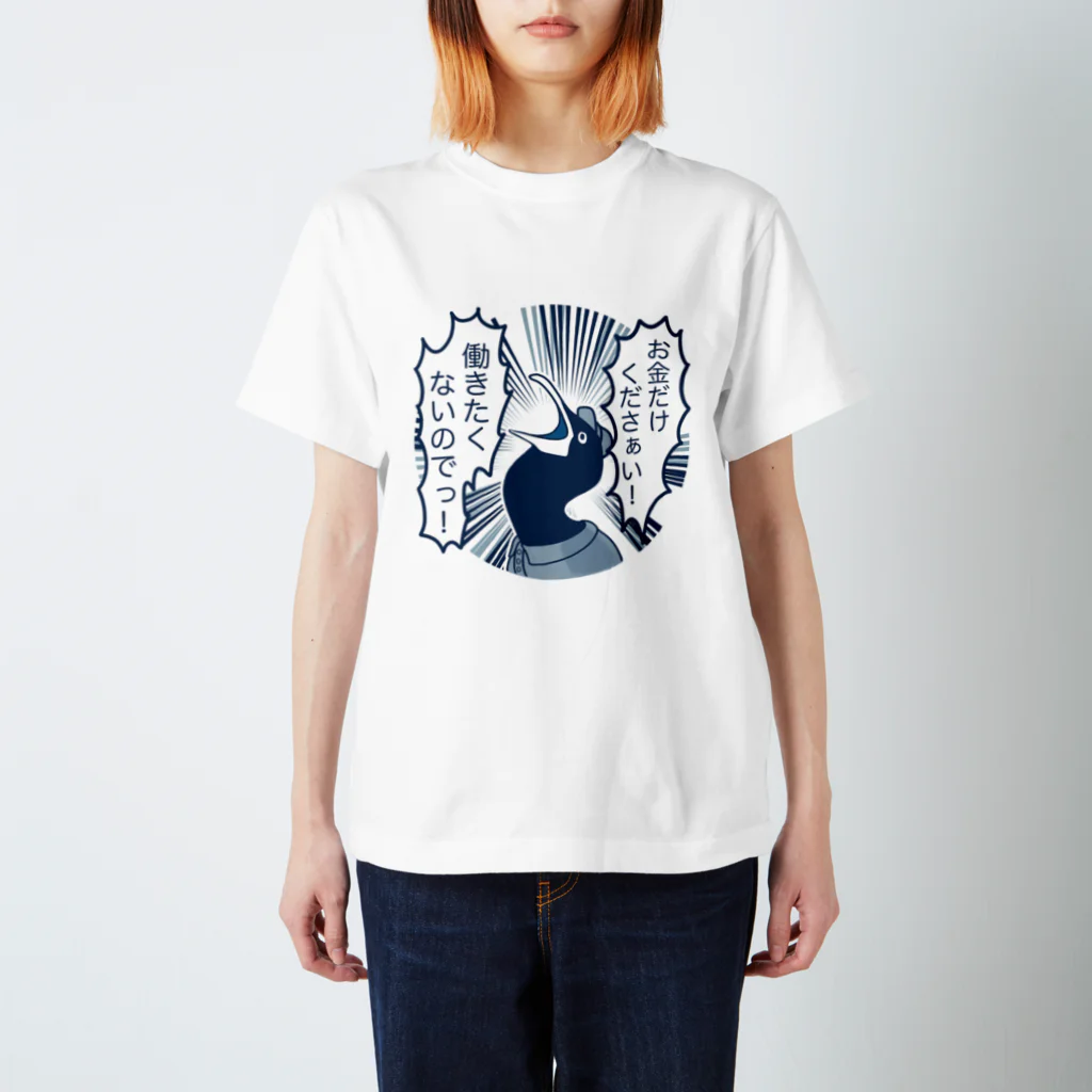 Little Navy Penguinのお金だけください Regular Fit T-Shirt