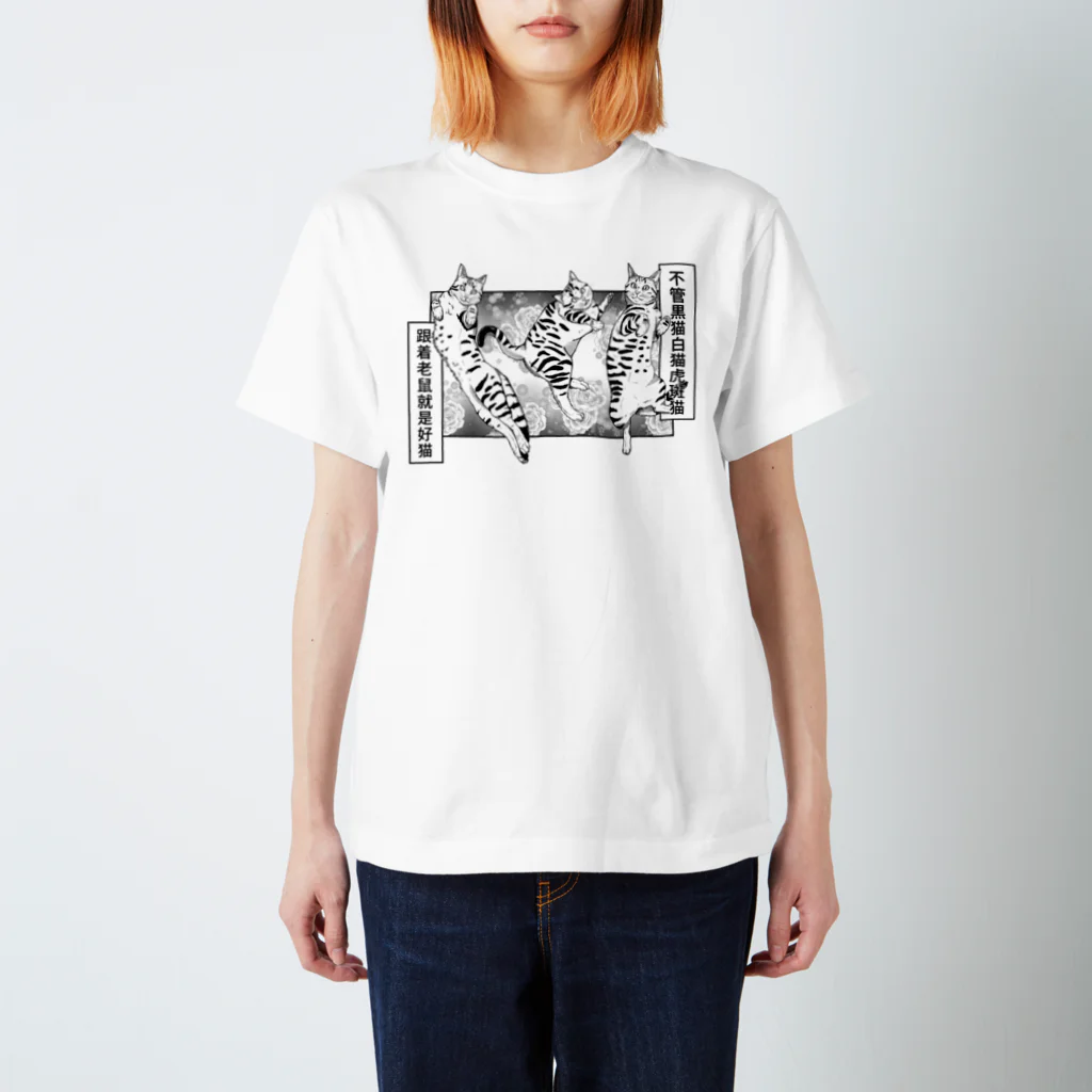 pdqの虎斑猫 Regular Fit T-Shirt