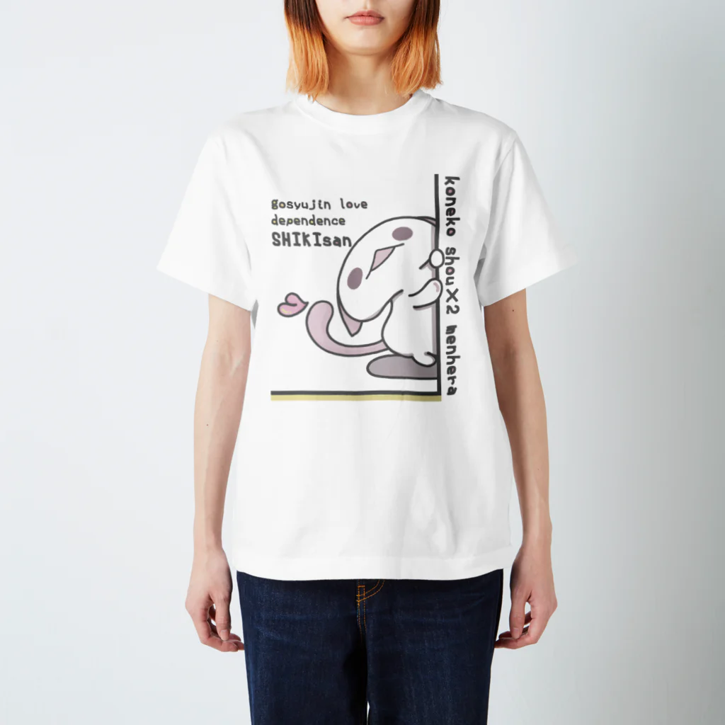 itsuto-こねこしょうしょうめんへらの「しきさんが、こちらをみているよ」 スタンダードTシャツ