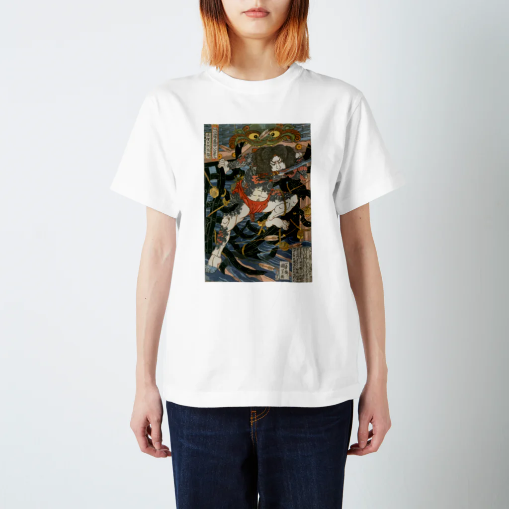 寿めでたや(ukiyoe)の浮世絵：歌川国芳_水滸伝豪傑 浪裏白張順 スタンダードTシャツ