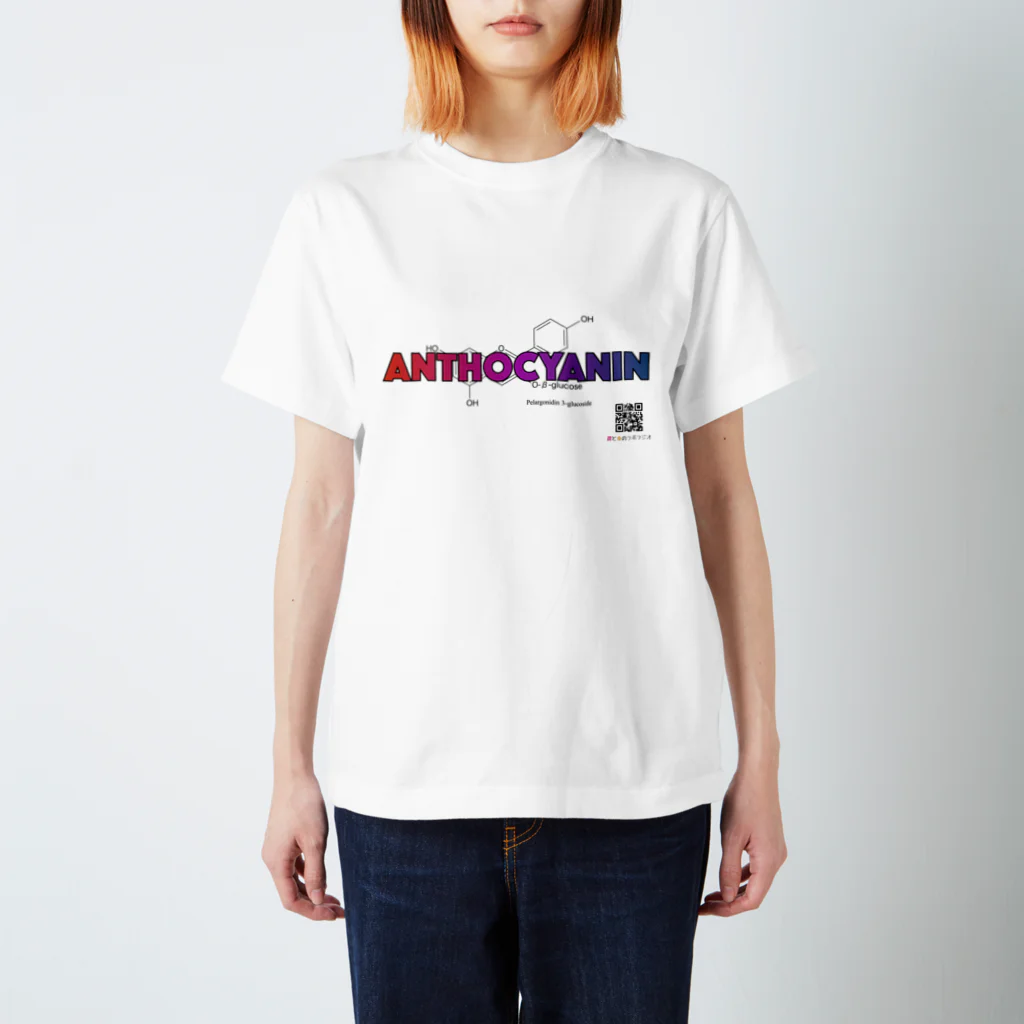 KNOWフードラジオのアントシアニン×化学構造式（Tシャツ；淡色） スタンダードTシャツ
