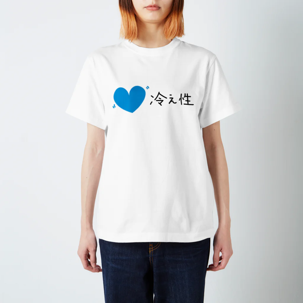 Lacの冷え性　主張大きめ スタンダードTシャツ