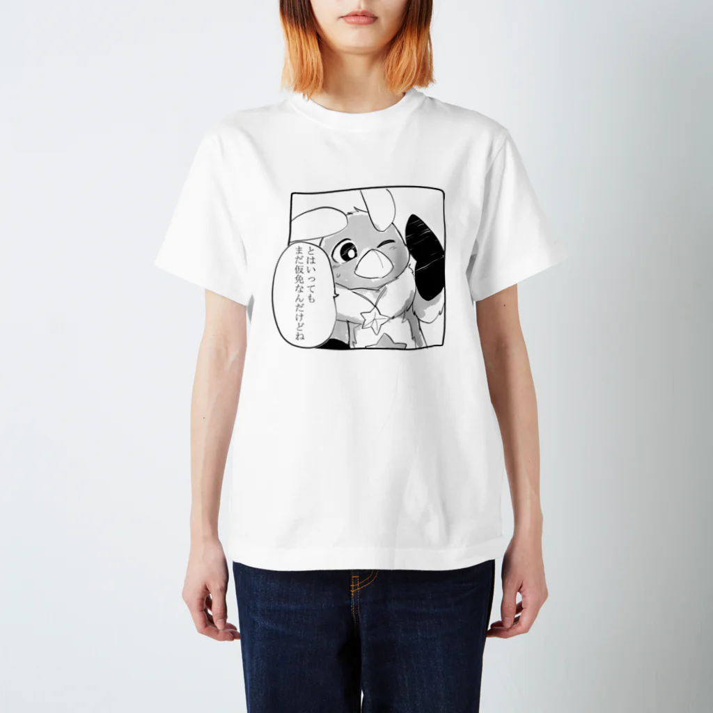 キカチュウ/猫峰四葉のきのあし_010(前面) Regular Fit T-Shirt