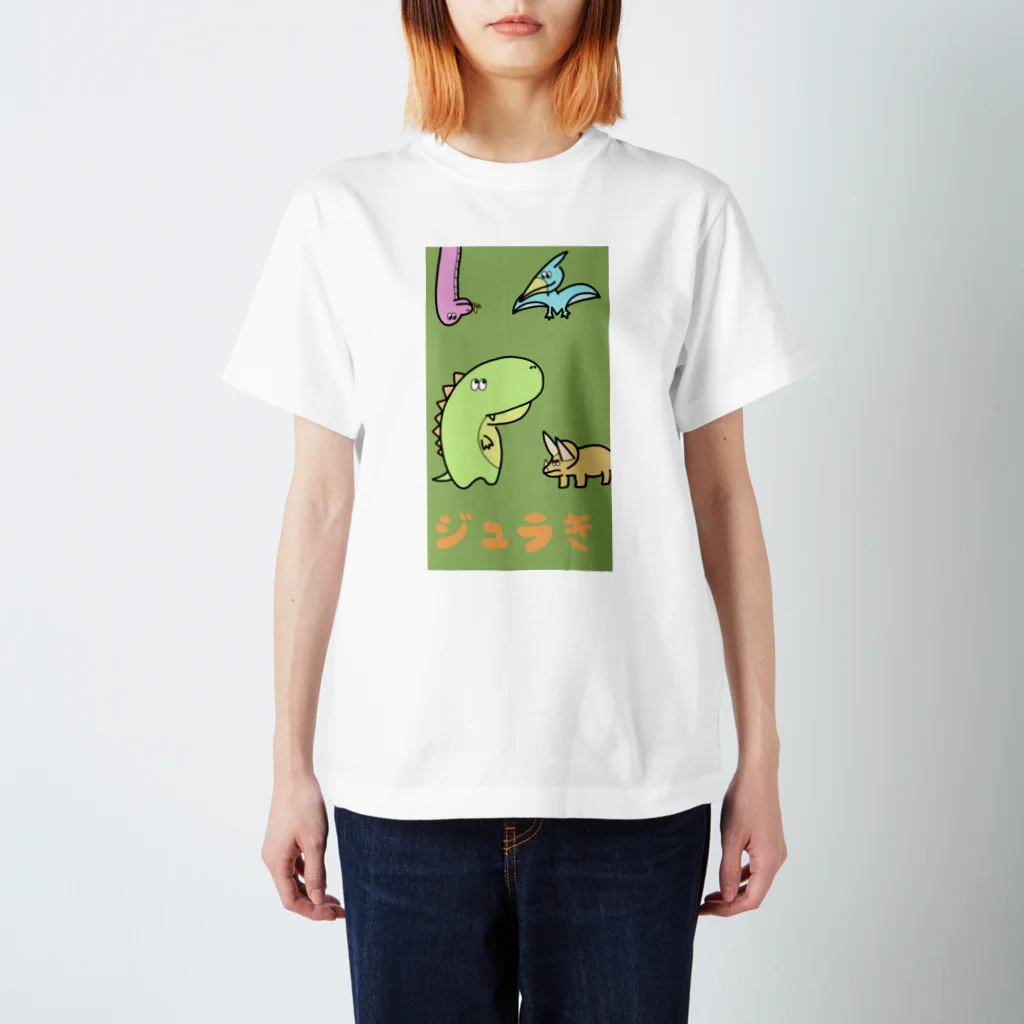 にゃんたろ先生のキョウリュウさんたち スタンダードTシャツ