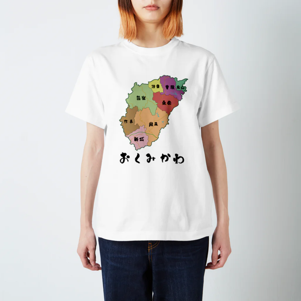 やっさんのおくみかわ スタンダードTシャツ