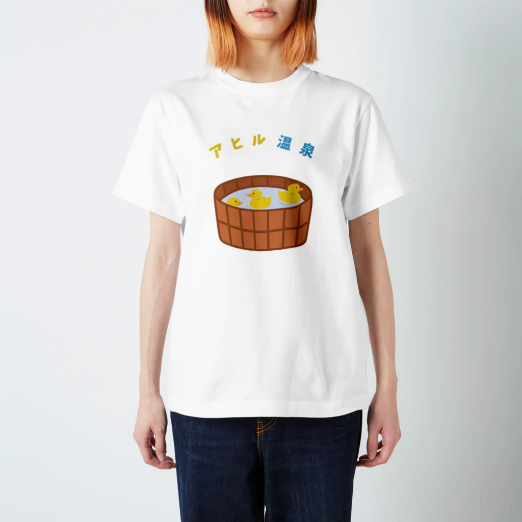 ハナのお店のアヒル温泉 スタンダードTシャツ