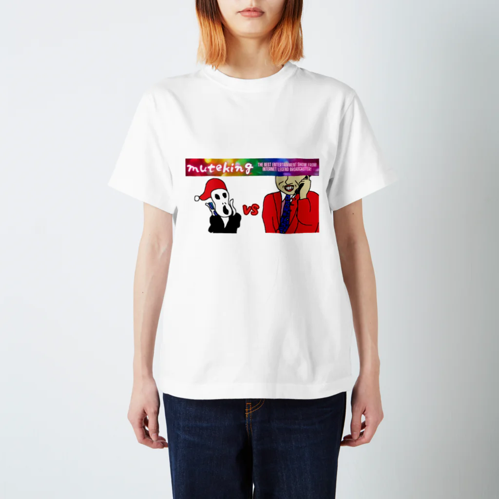 むてきんぐオリジナルグッズ販売所のむてきんぐVS悪徳業者Tシャツ（ジャパニーズversion） Regular Fit T-Shirt