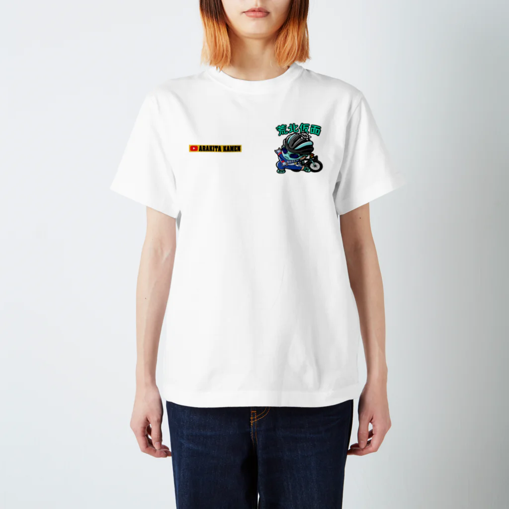 シン・荒北仮面公式グッズのシン・荒北仮面/公式グッズ Regular Fit T-Shirt