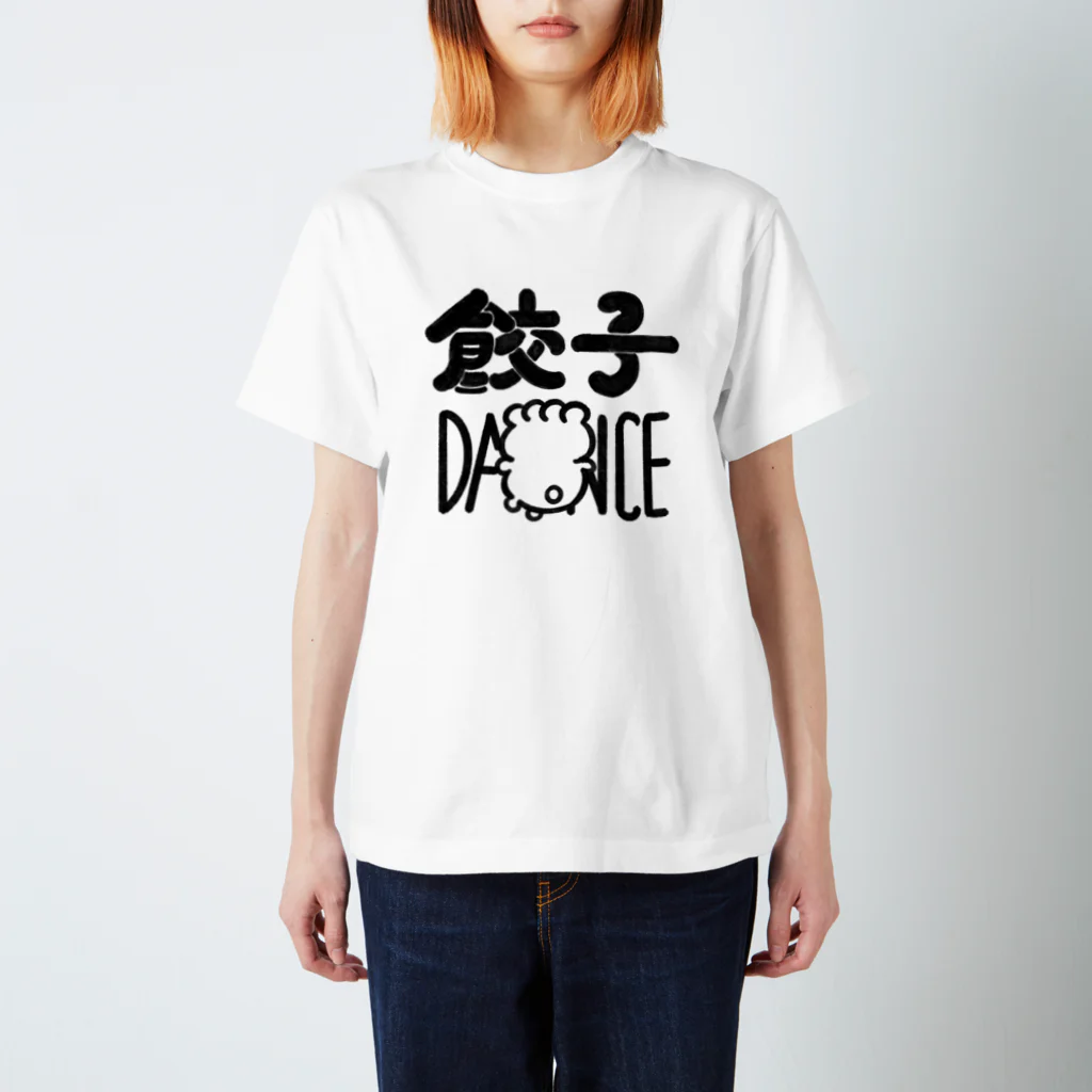 shidaの餃子danceTシャツ スタンダードTシャツ