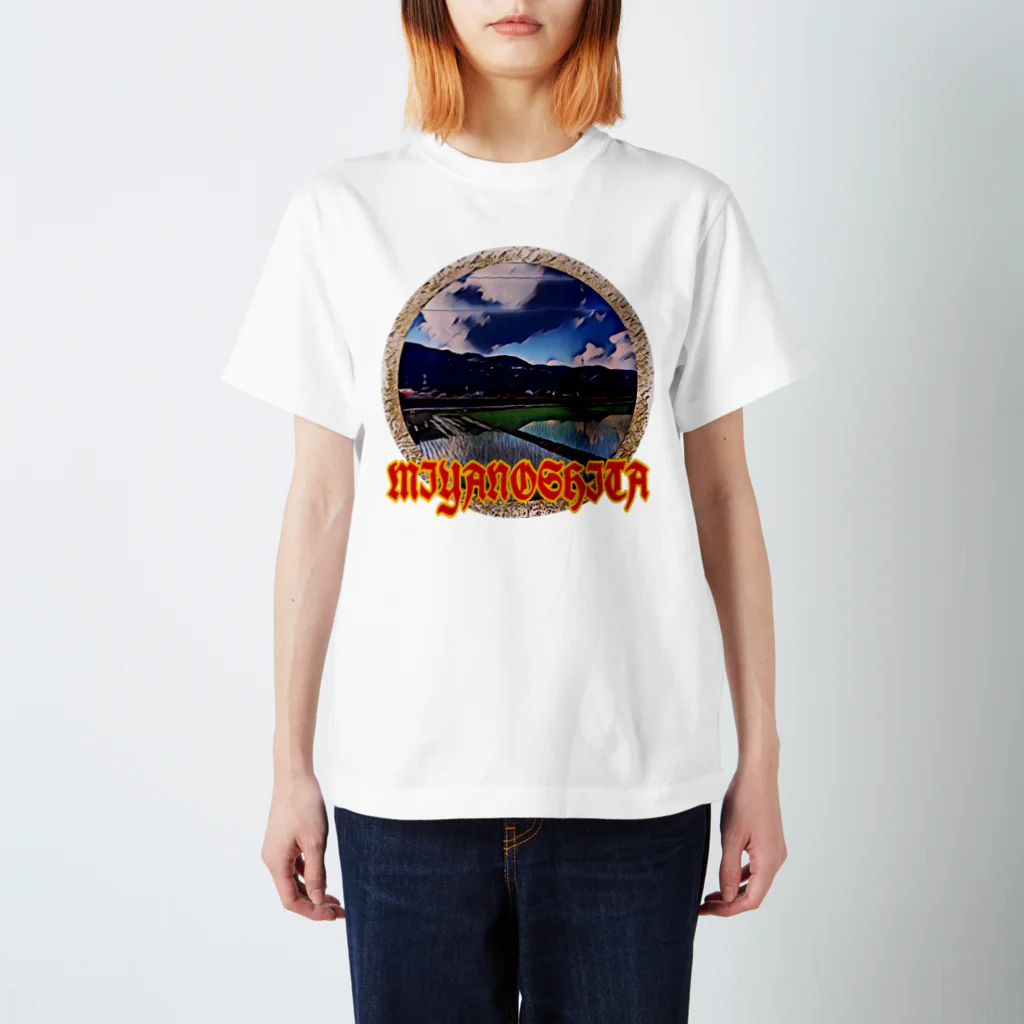 SHIOZAWA.APPARELのShiozawa.souvenir　MIYANOSHITA Regular Fit T-Shirt