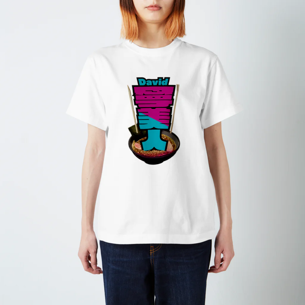 JAPAN-KANJIのDavid's Kanji  (Ramen motif) スタンダードTシャツ