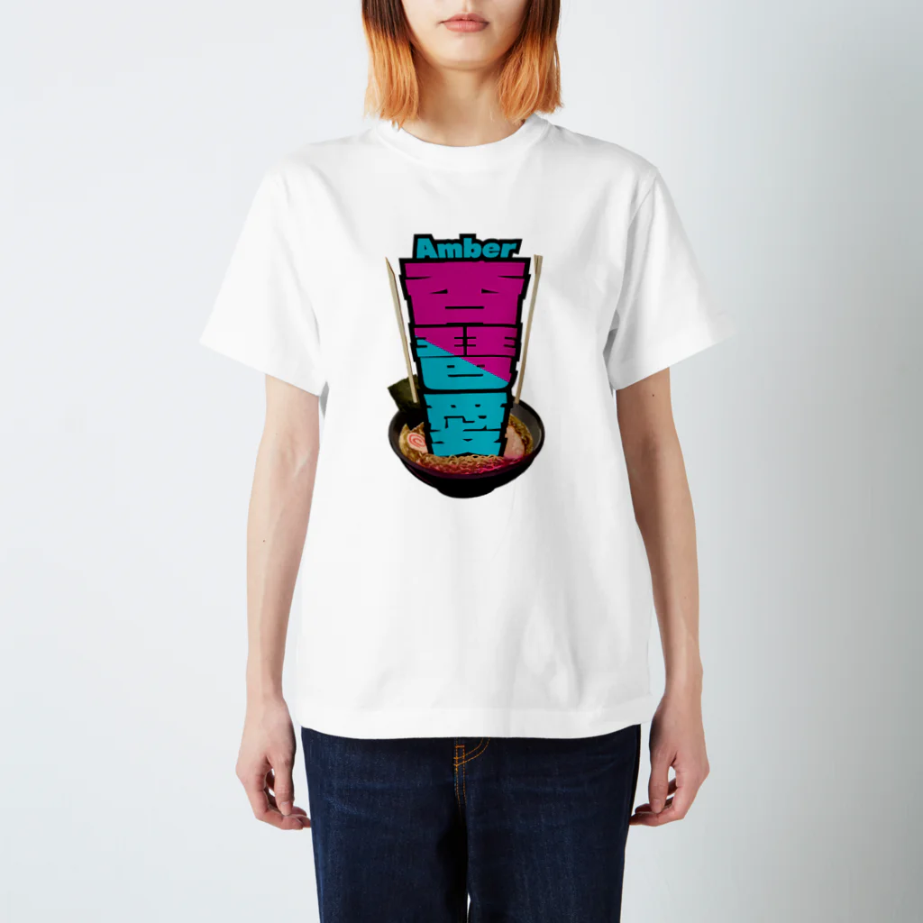 JAPAN-KANJIのAmber's Kanji (Ramen motif) Regular Fit T-Shirt