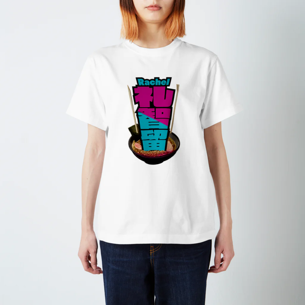 JAPAN-KANJIのRachel's Kanji (Ramen motif) Regular Fit T-Shirt